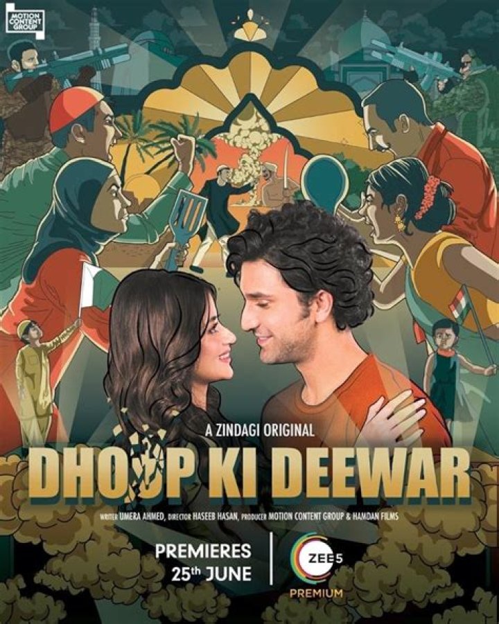 Dhoop Ki Deewar: Unpacking the Human Stories Behind a Border